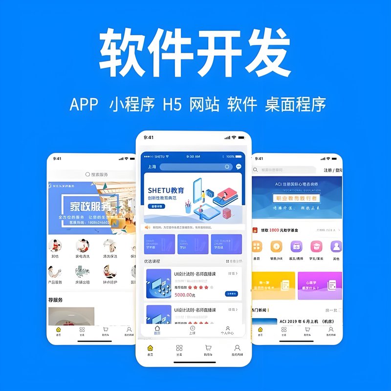 乐来加盟：选择与成功同行