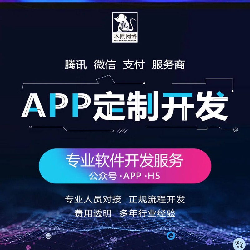 乐莱信息科技有限公司：如何选择合适的IT解决方案？