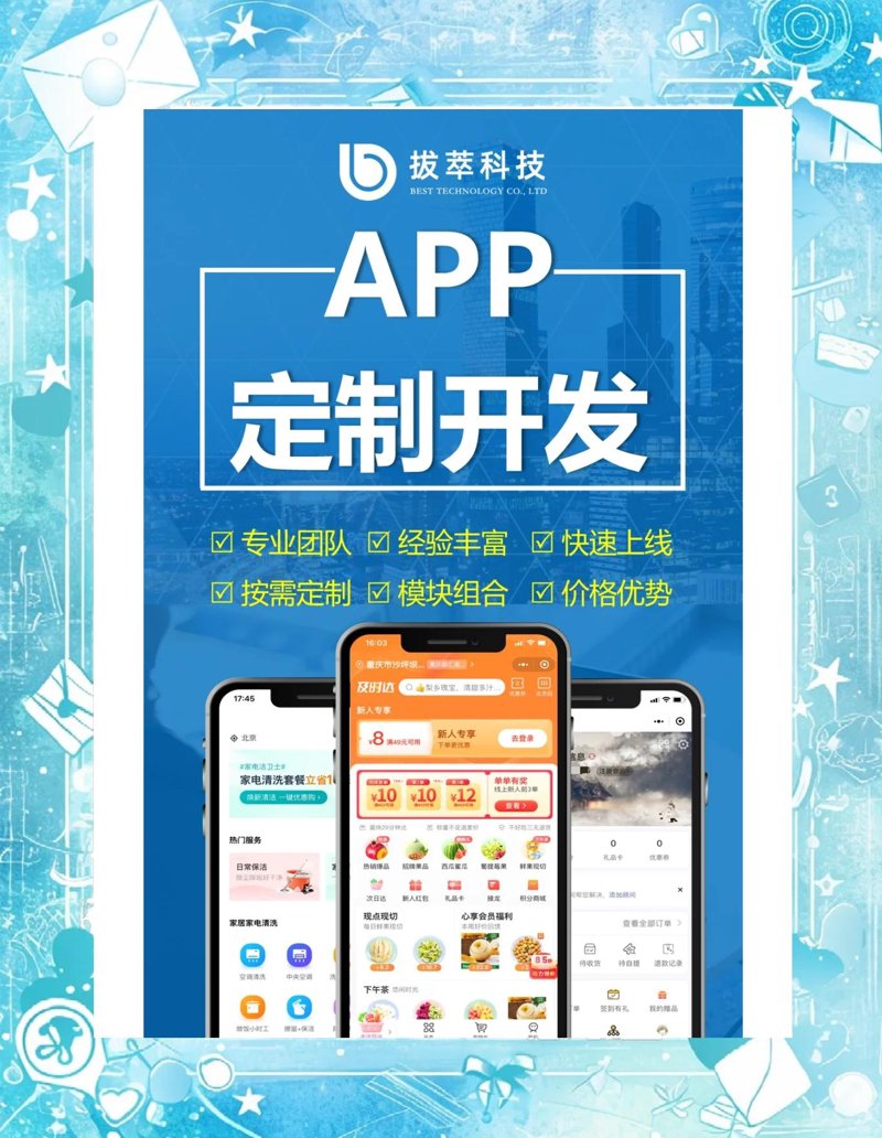 乐莱信息科技有限公司：打造企业数字化转型新高度